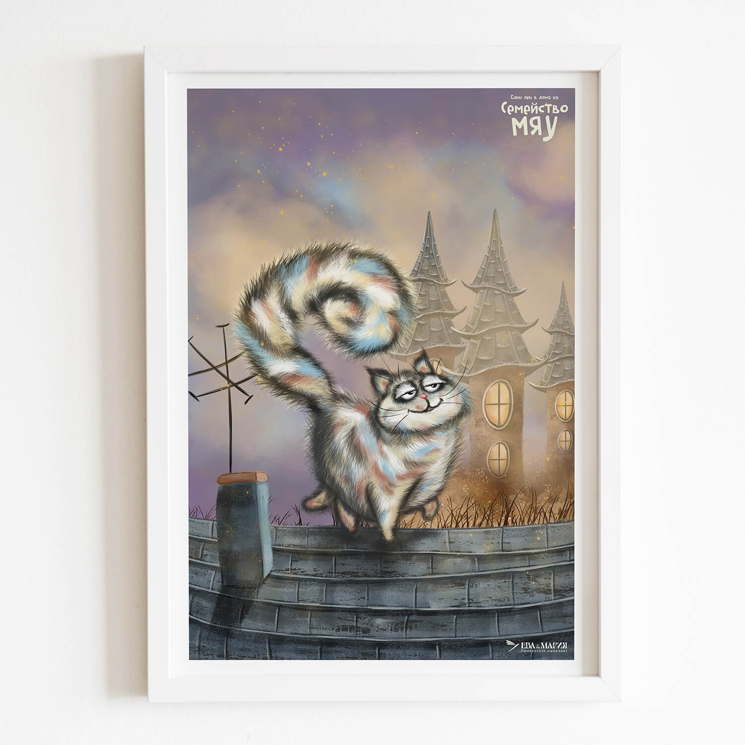 Poster Meow 2